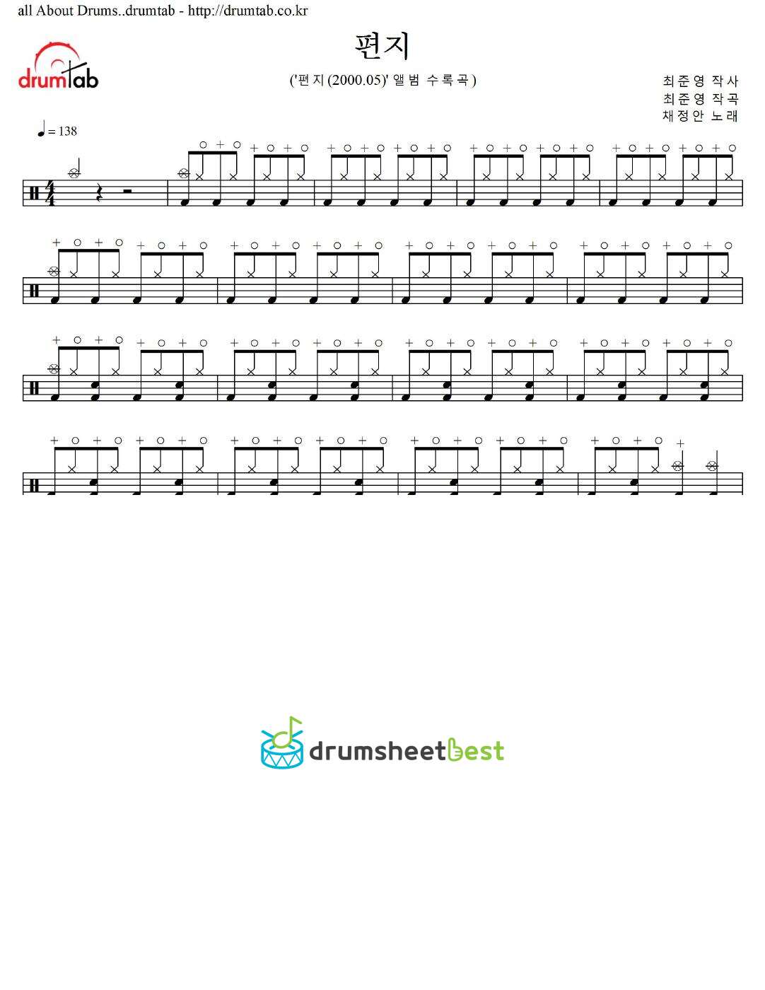 편지 preview page 1