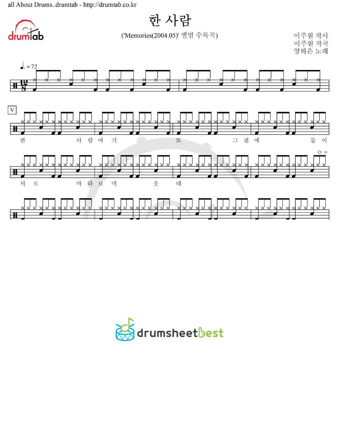 한 사람 preview page 1