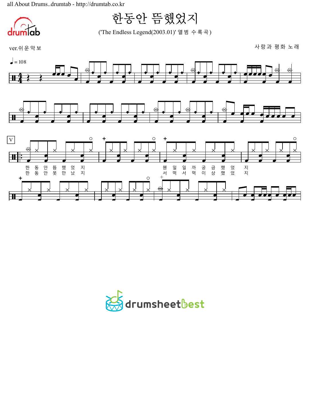 한동안 뜸했었지 preview page 1