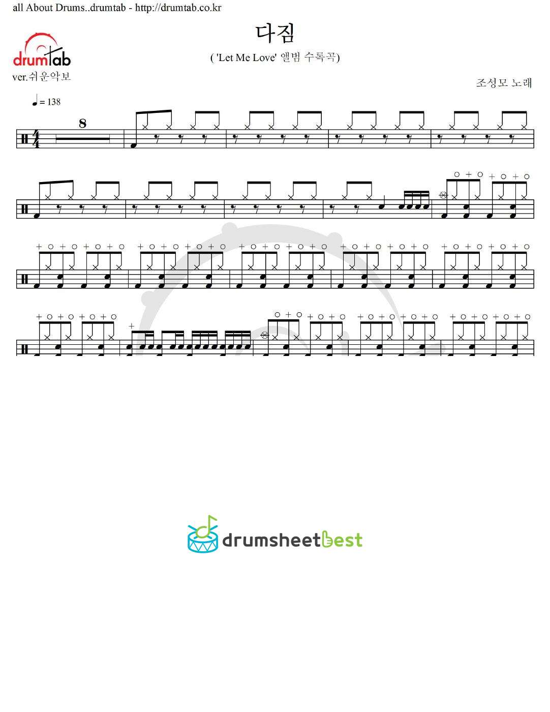 다짐 preview page 1