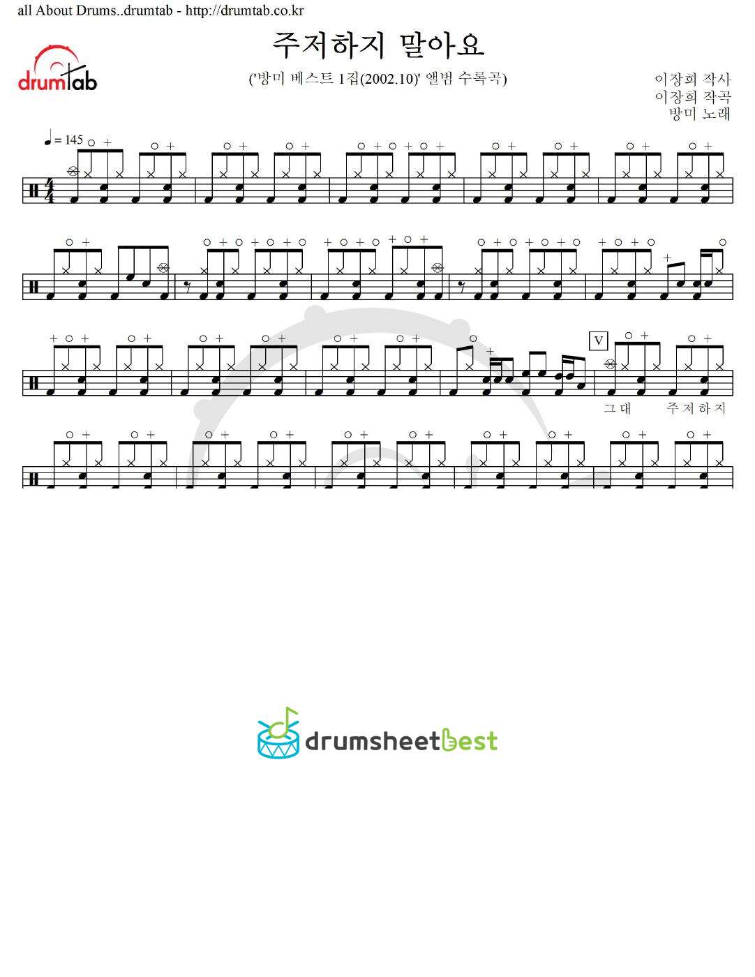 주저하지 말아요 preview page 1