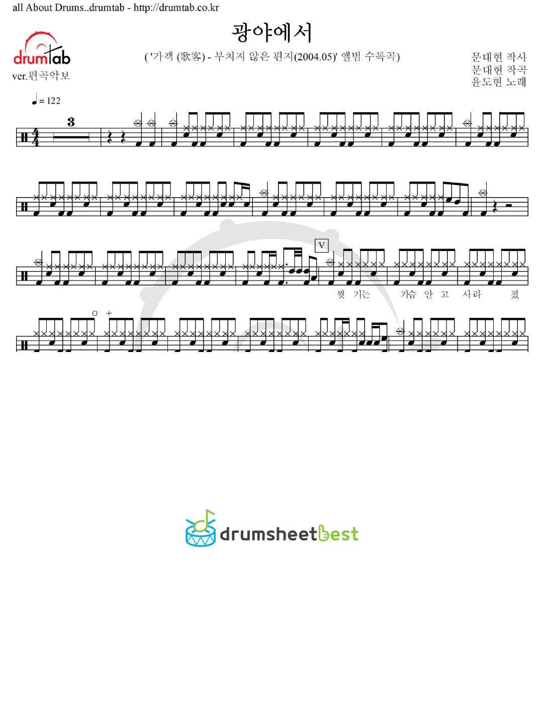 광야에서 preview page 1