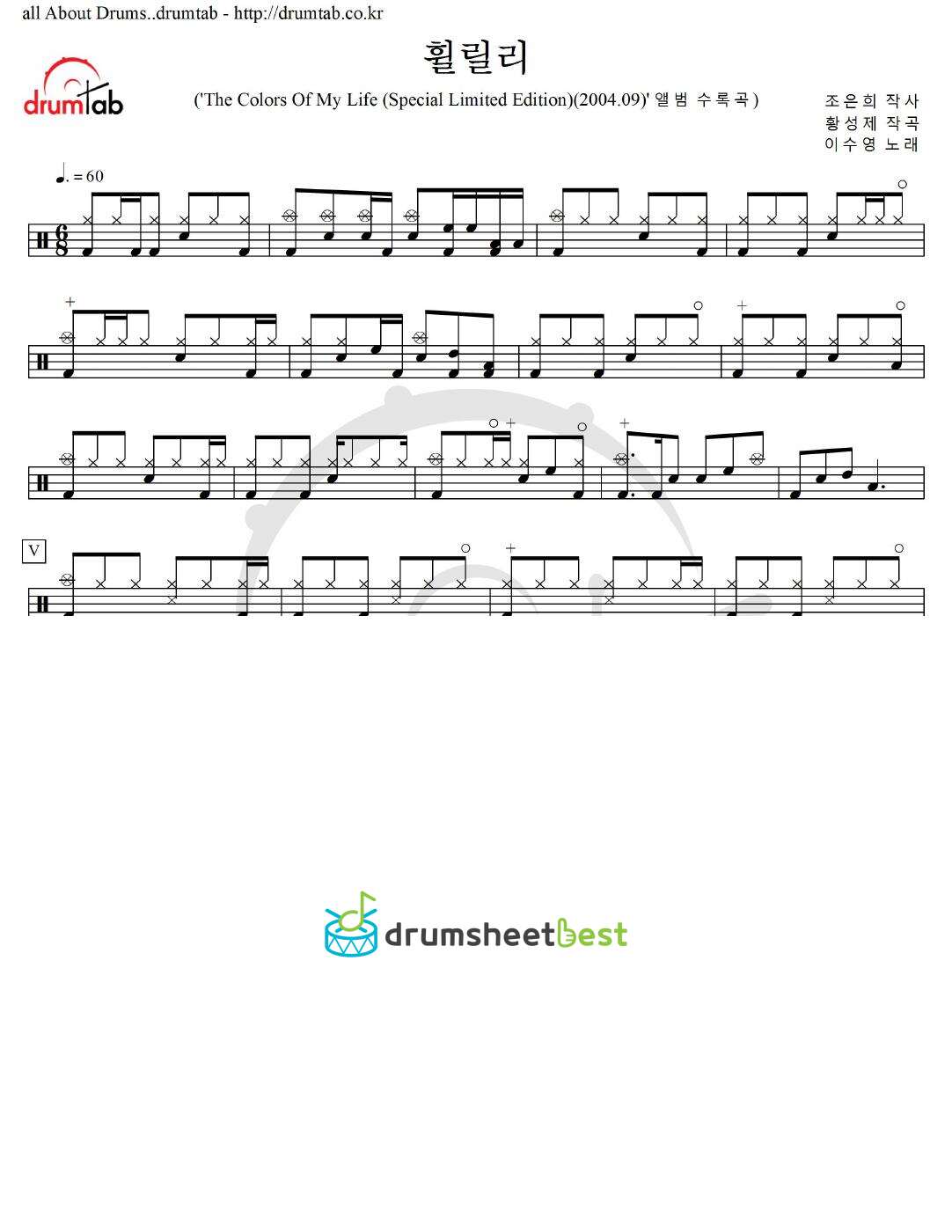 휠릴리 preview page 1