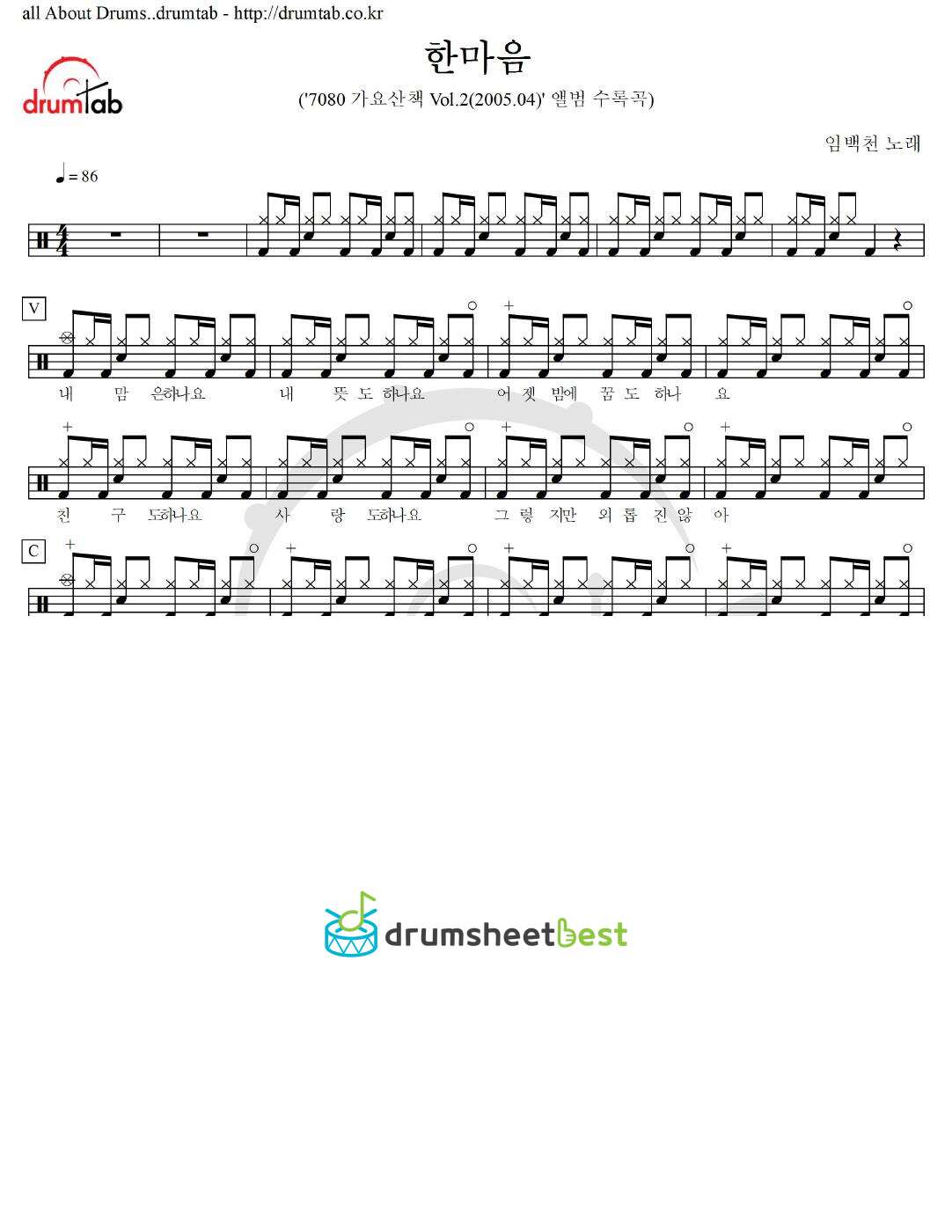 한마음 preview page 1