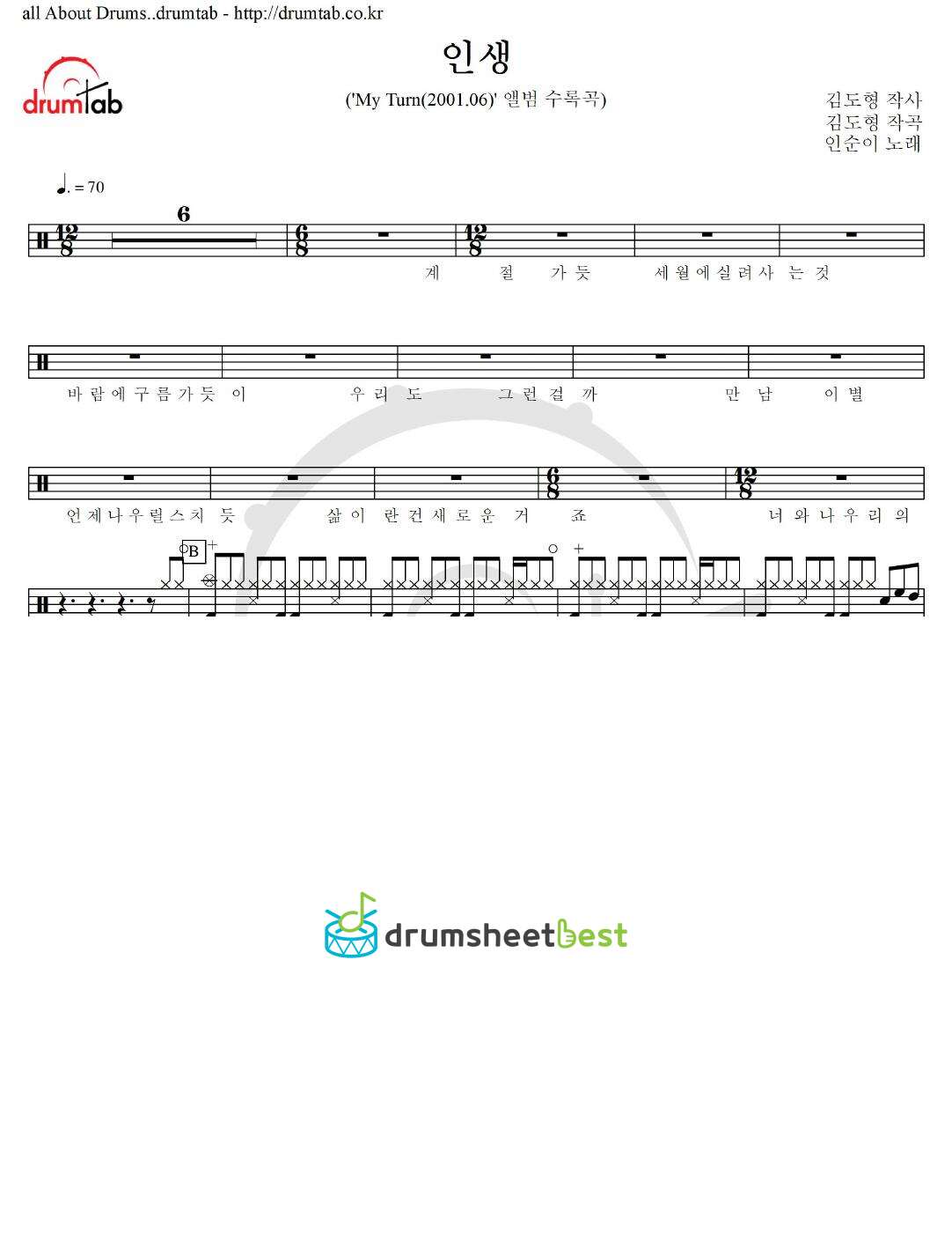 인생 preview page 1