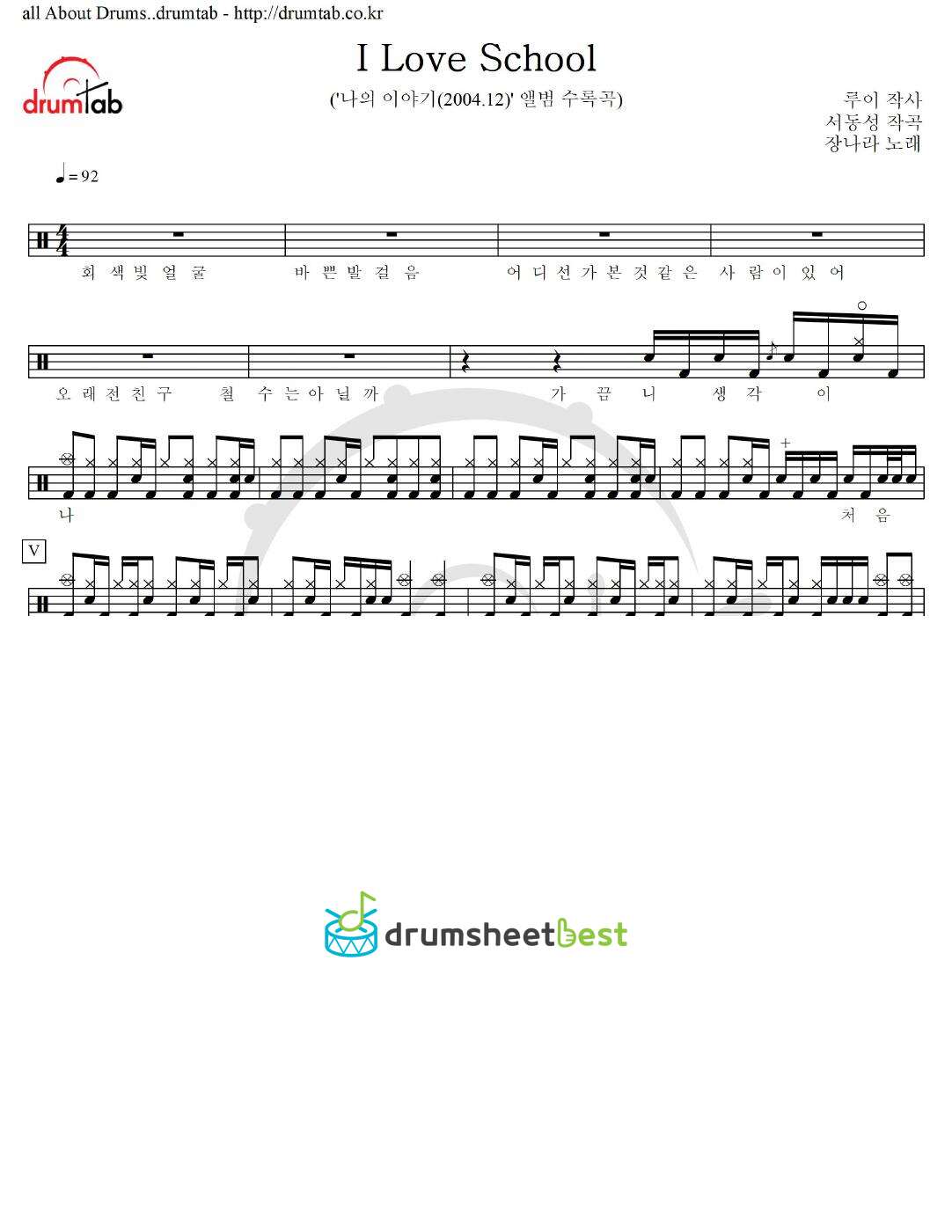 I Love School preview page 1