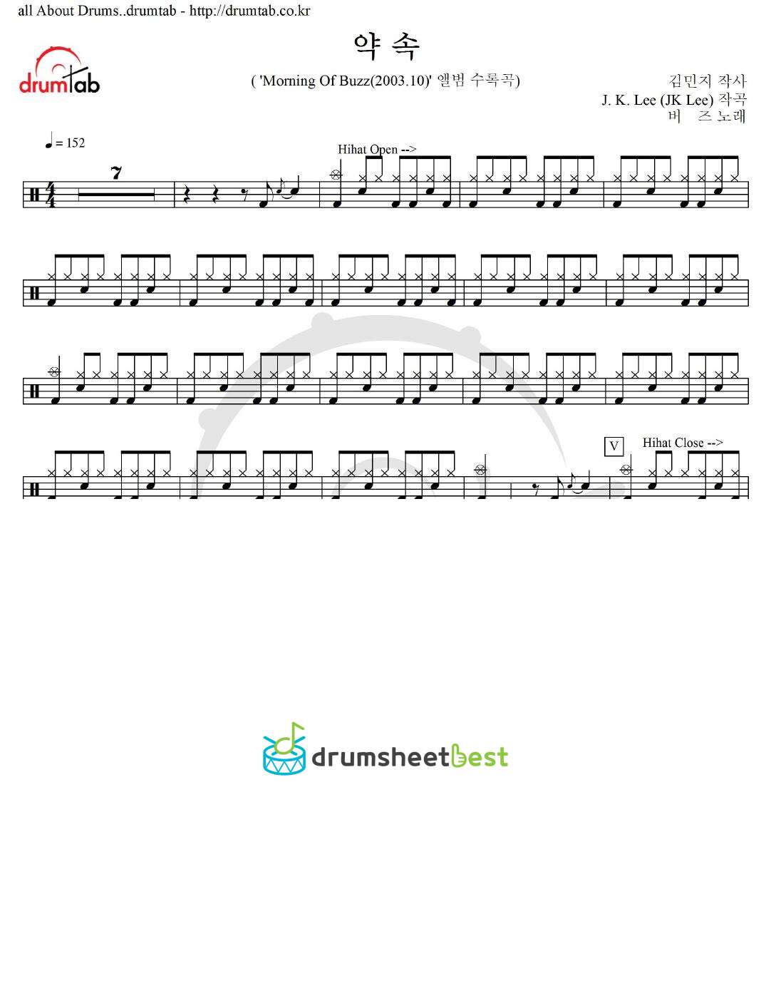 약속 preview page 1