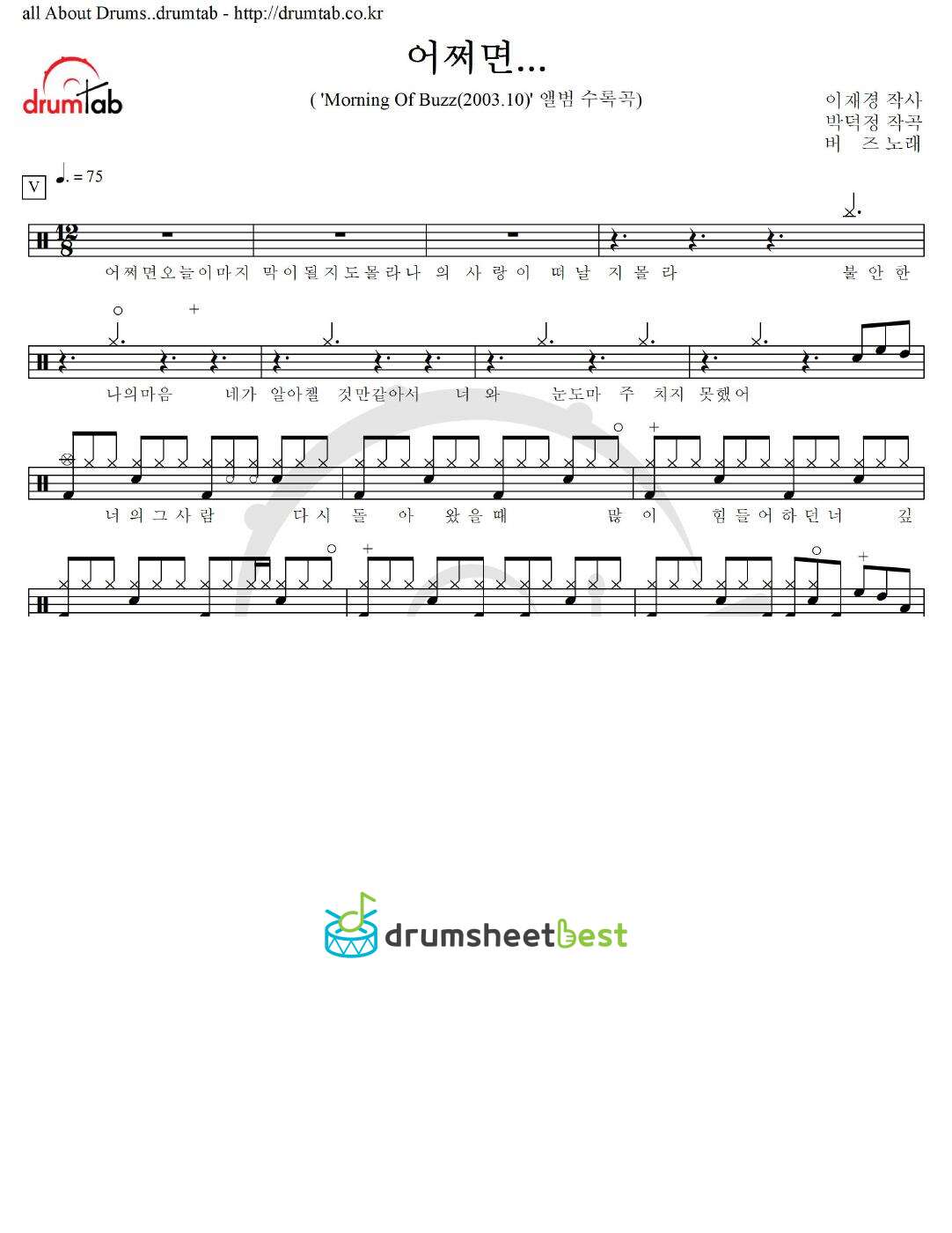 To Fan preview page 1