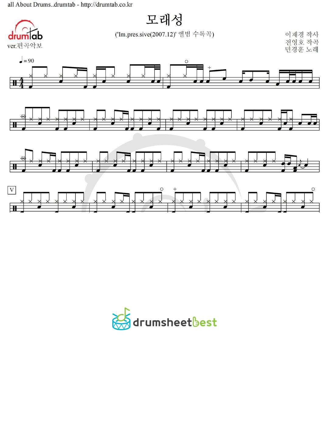 모래성 preview page 1