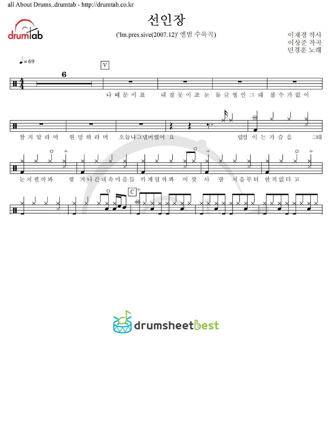 선인장 preview page 1