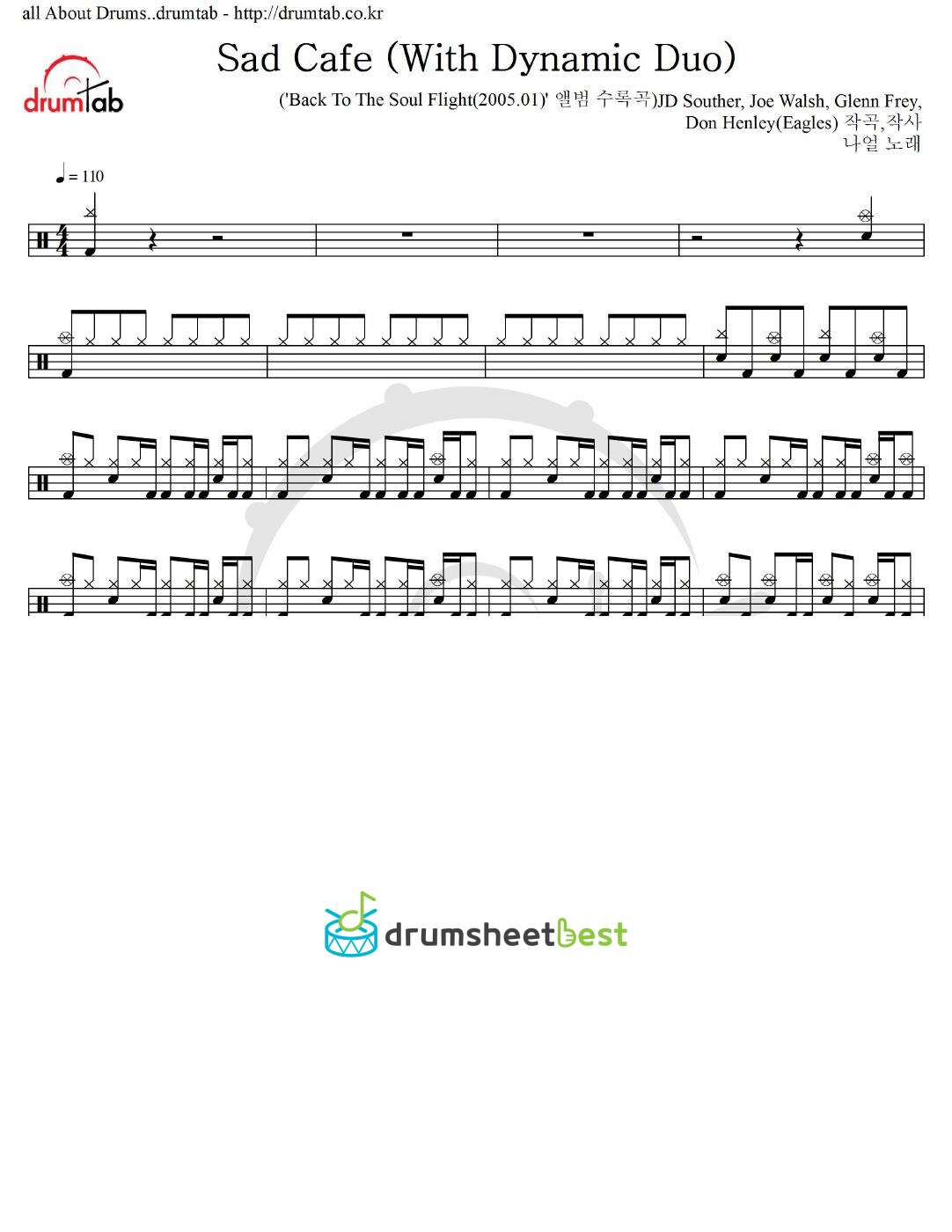 Sad Cafe (With Dynamic Duo) preview page 1