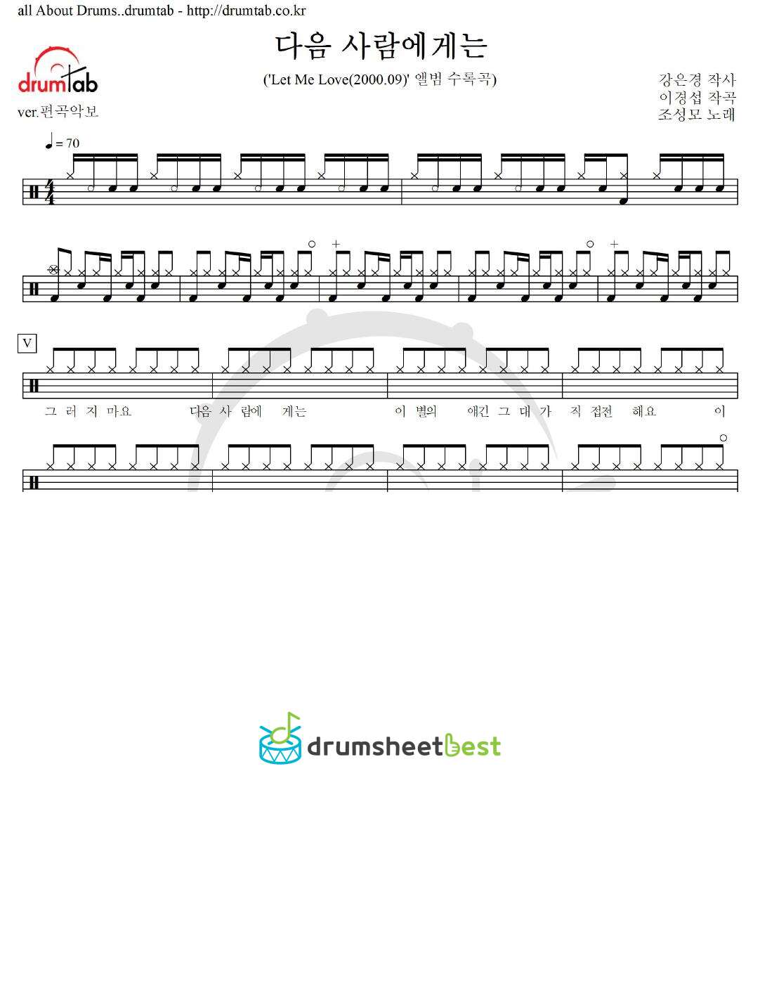 다음 사람에게는 preview page 1