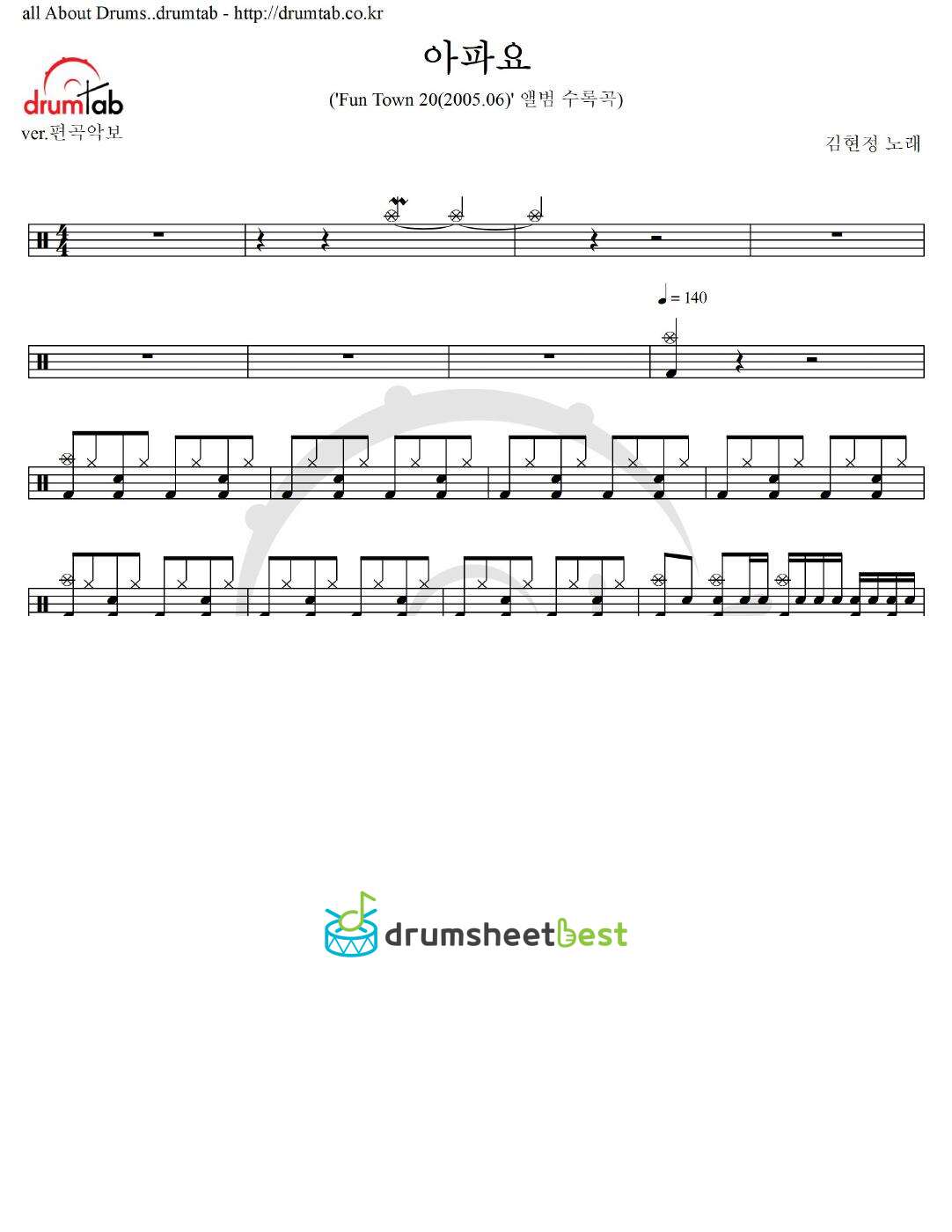 아파요 preview page 1