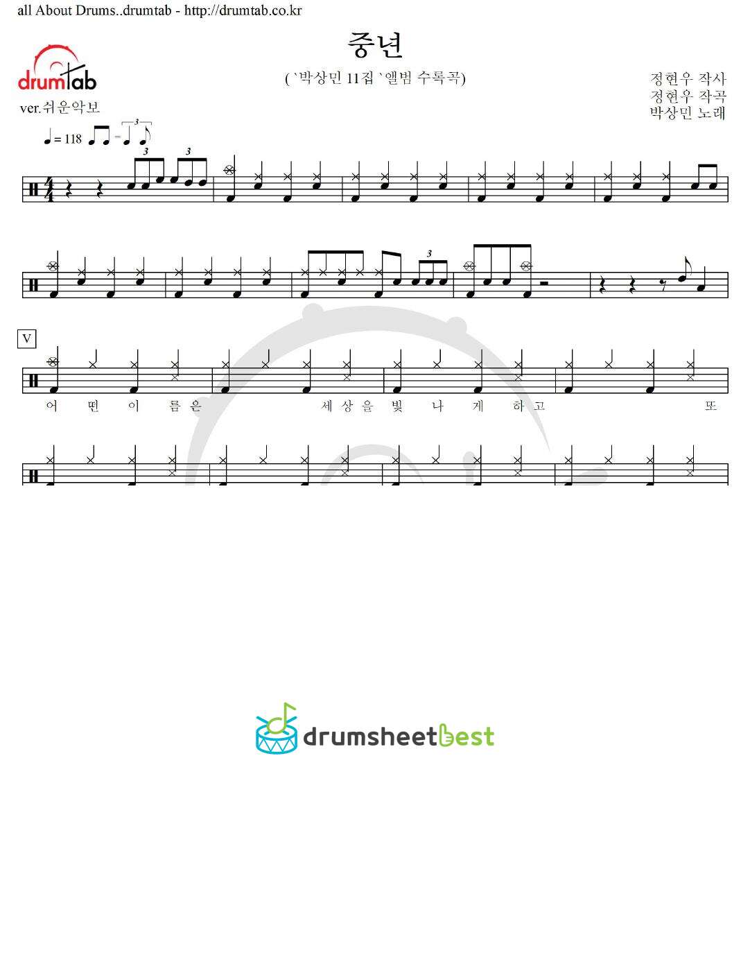 중년 preview page 1