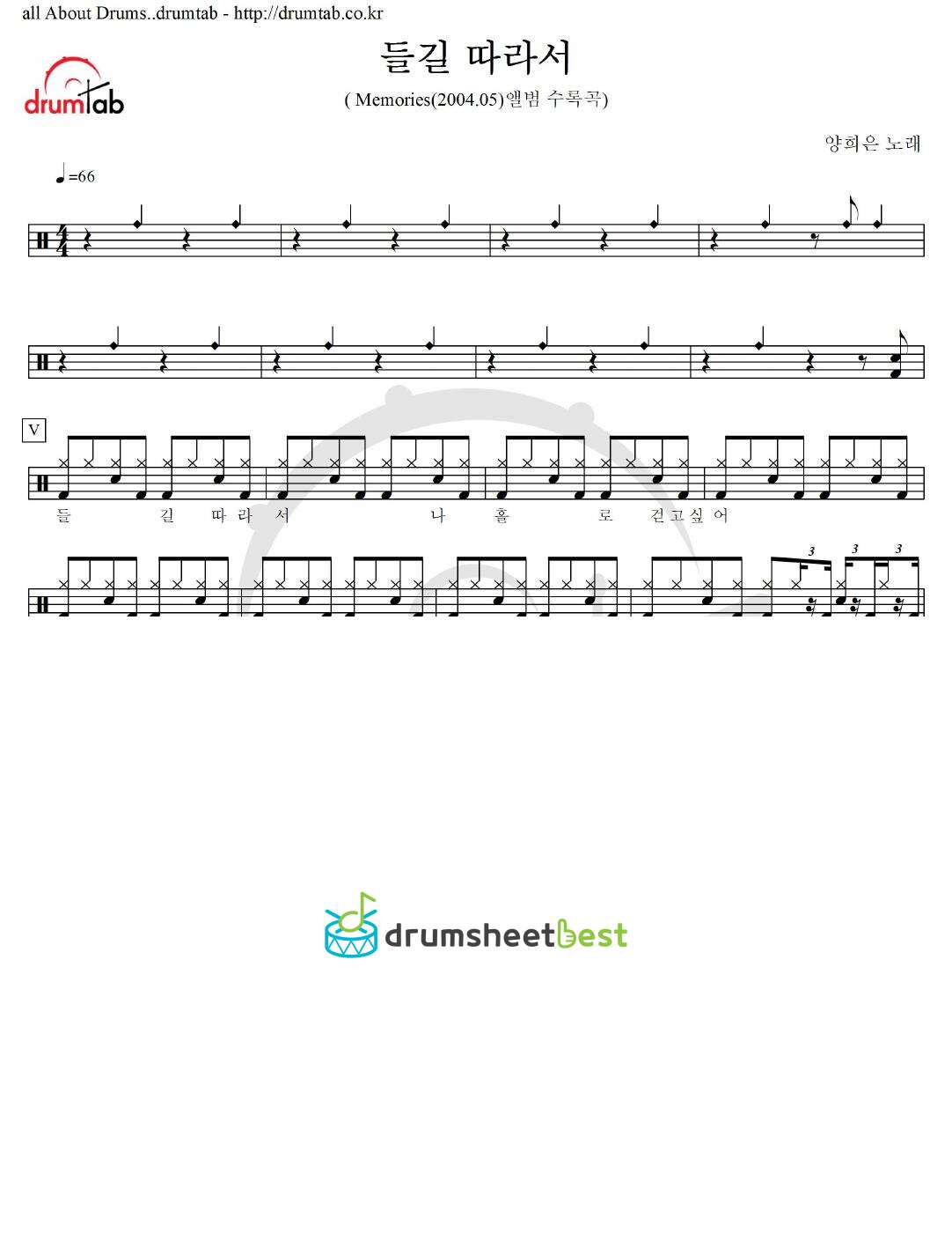 들길 따라서 preview page 1