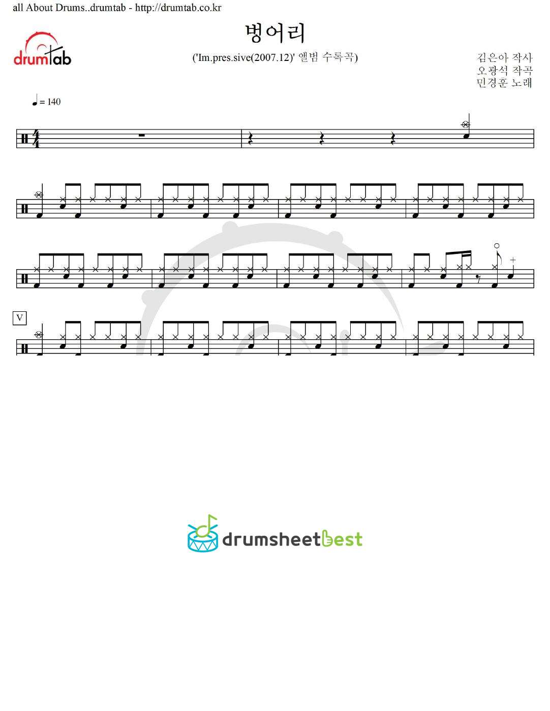 벙어리 preview page 1