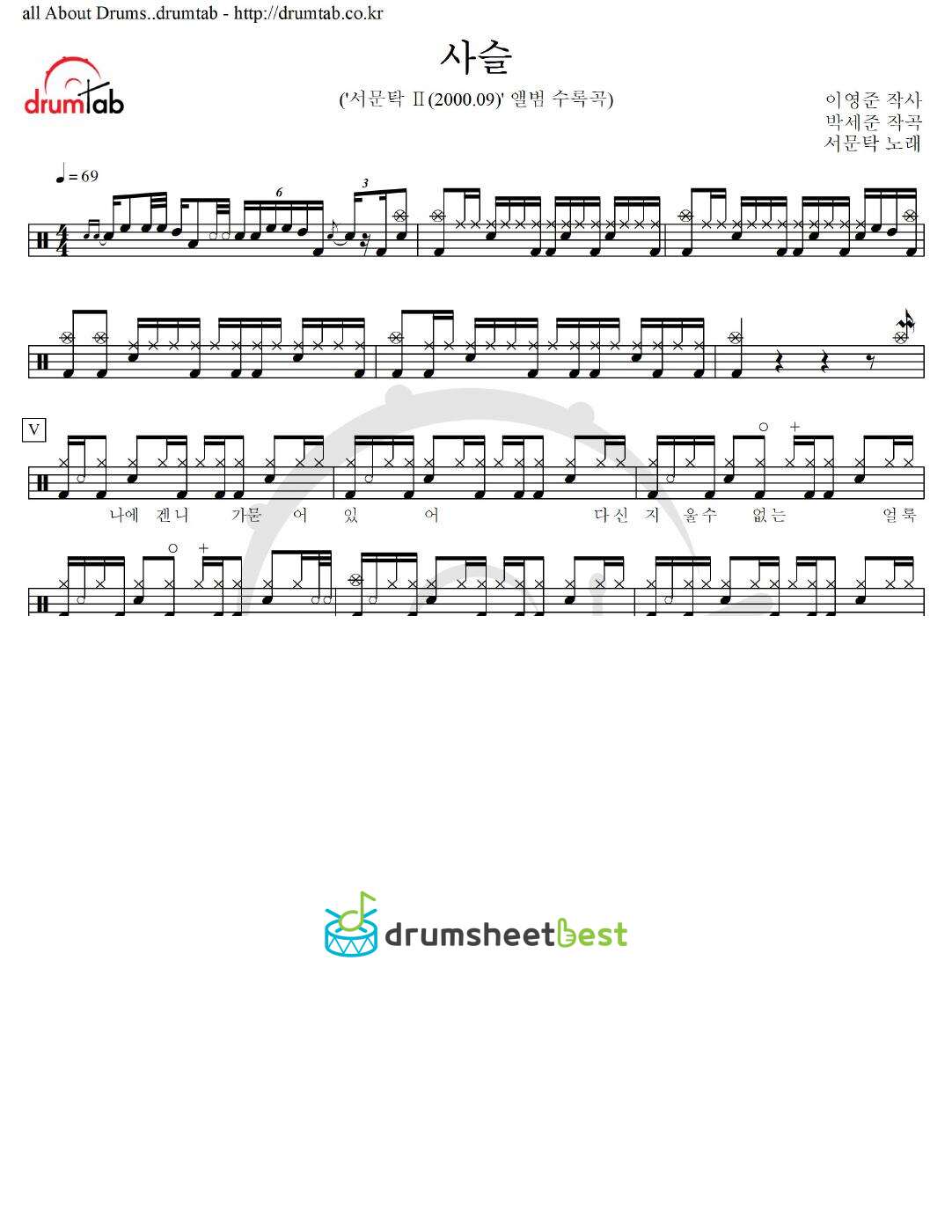 사슬 preview page 1