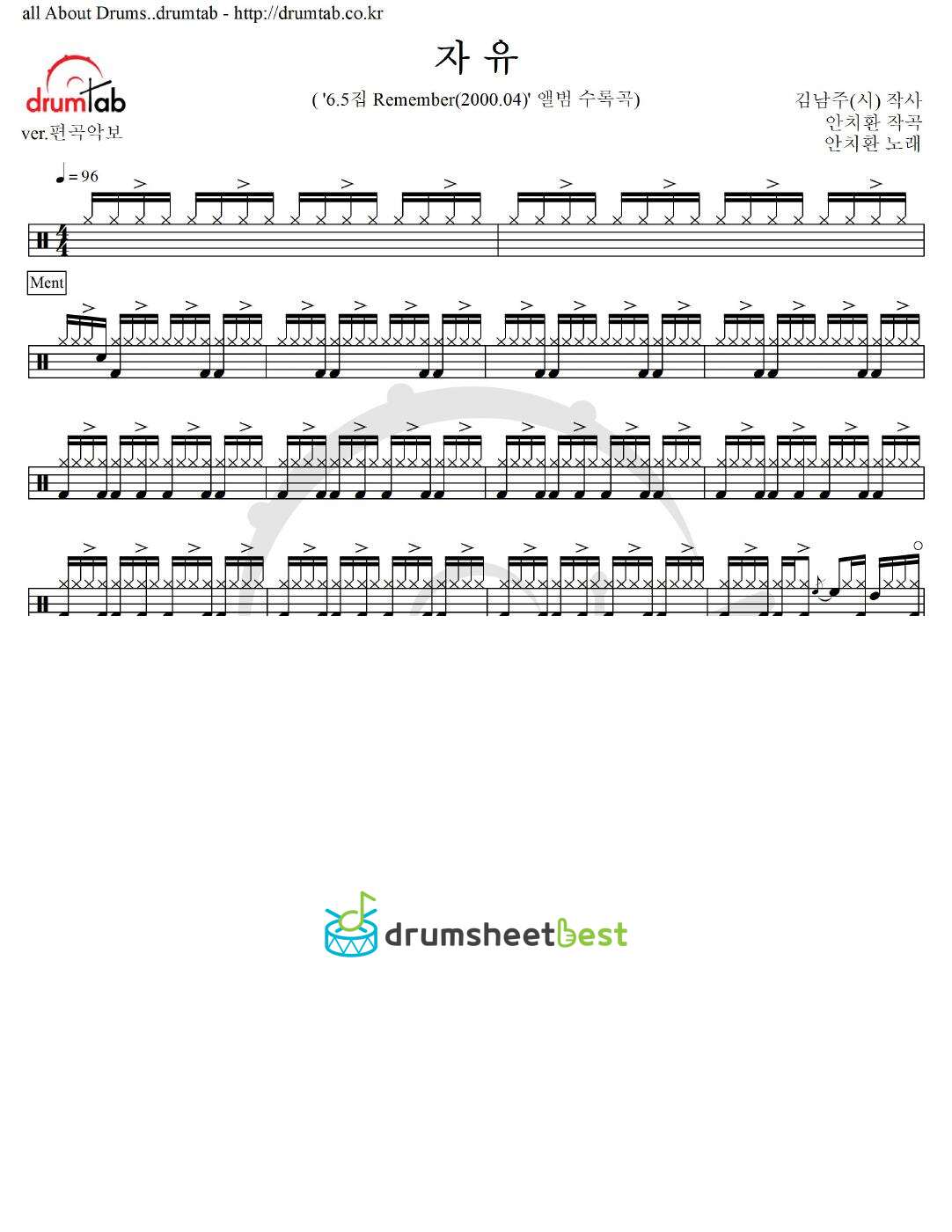 자유 preview page 1