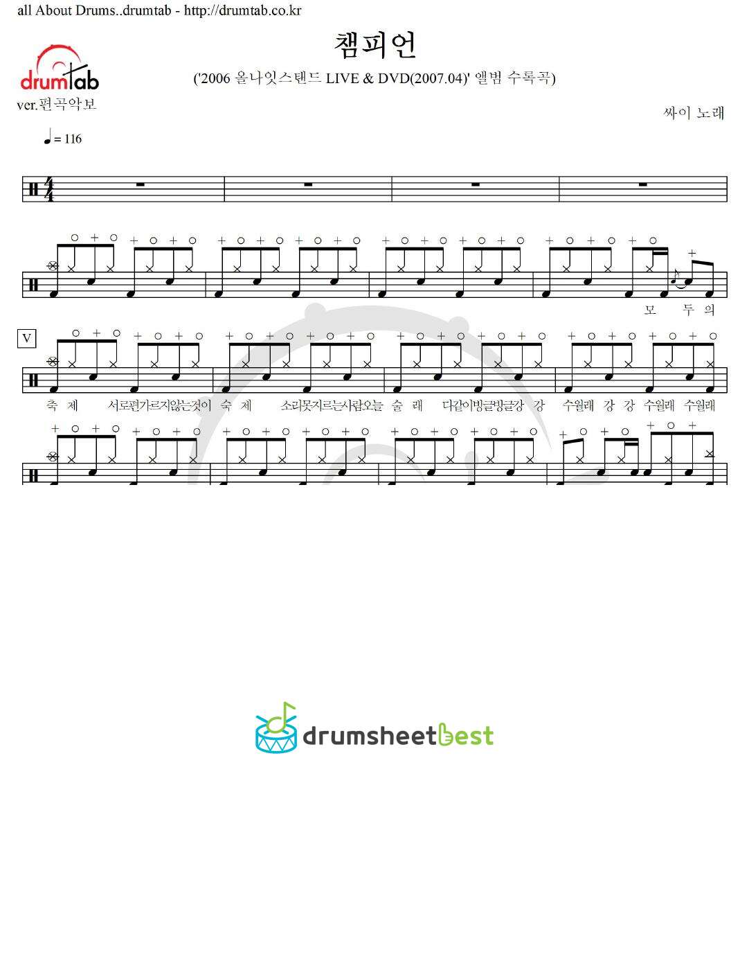 챔피언 preview page 1