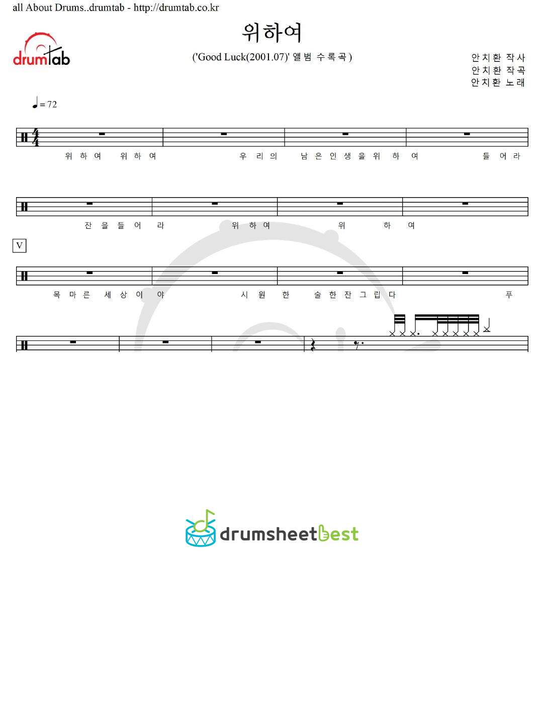 위하여 preview page 1