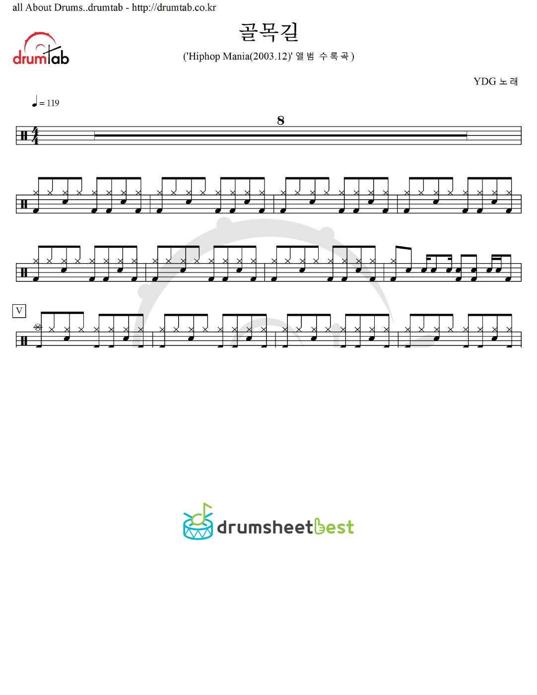 골목길 preview page 1