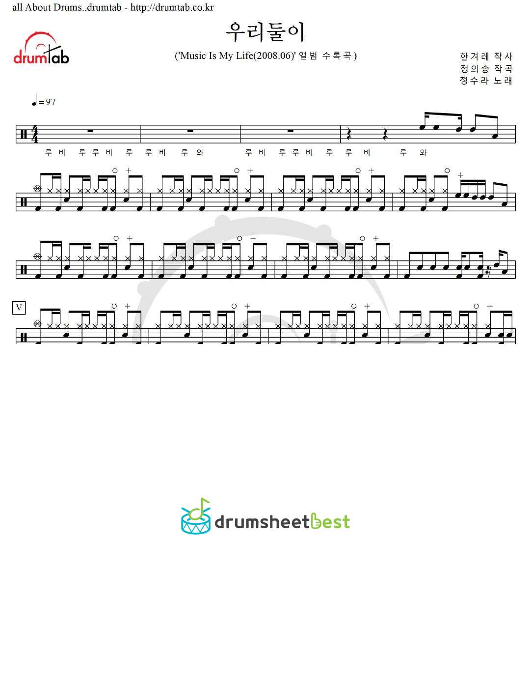 우리둘이 preview page 1