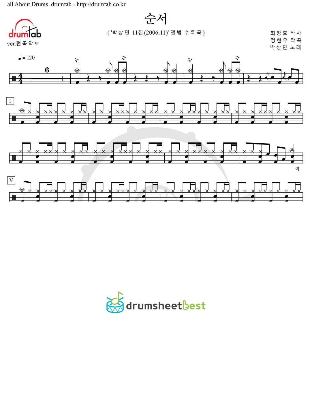 순서 preview page 1