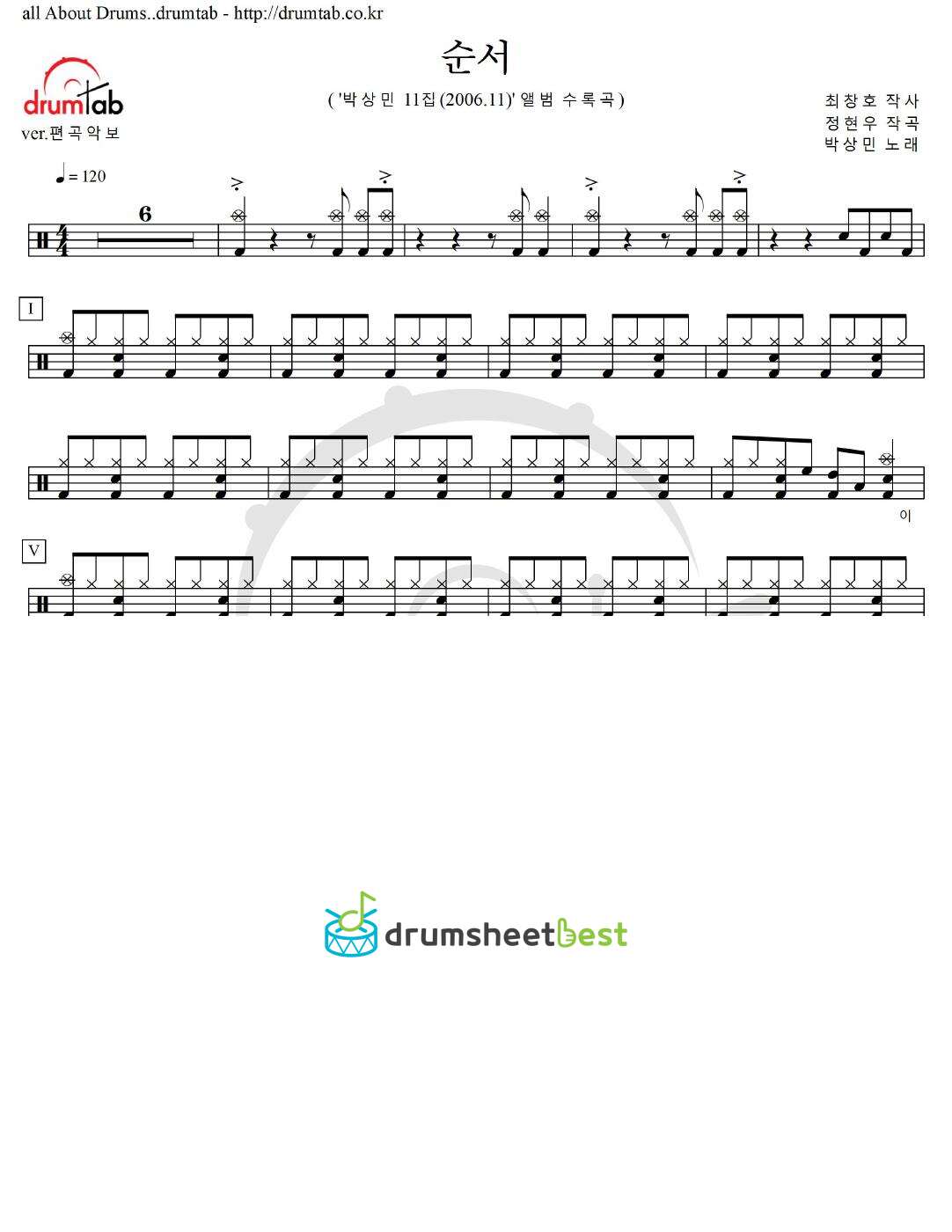 순서 preview page 1