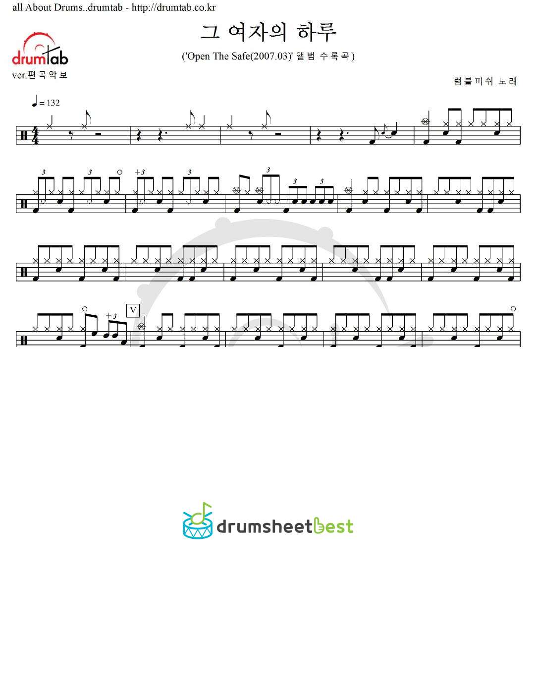 그 여자의 하루 preview page 1