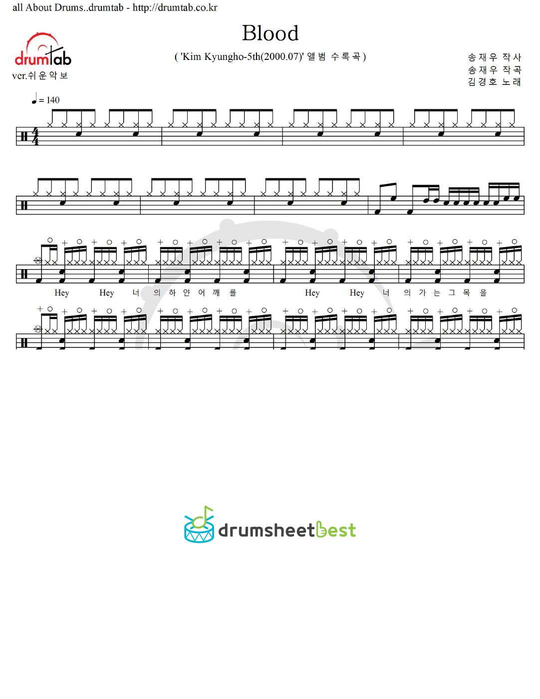 Blood preview page 1