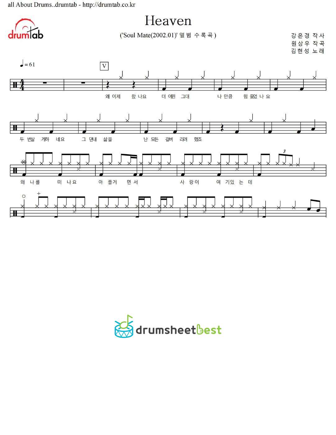 Heaven preview page 1