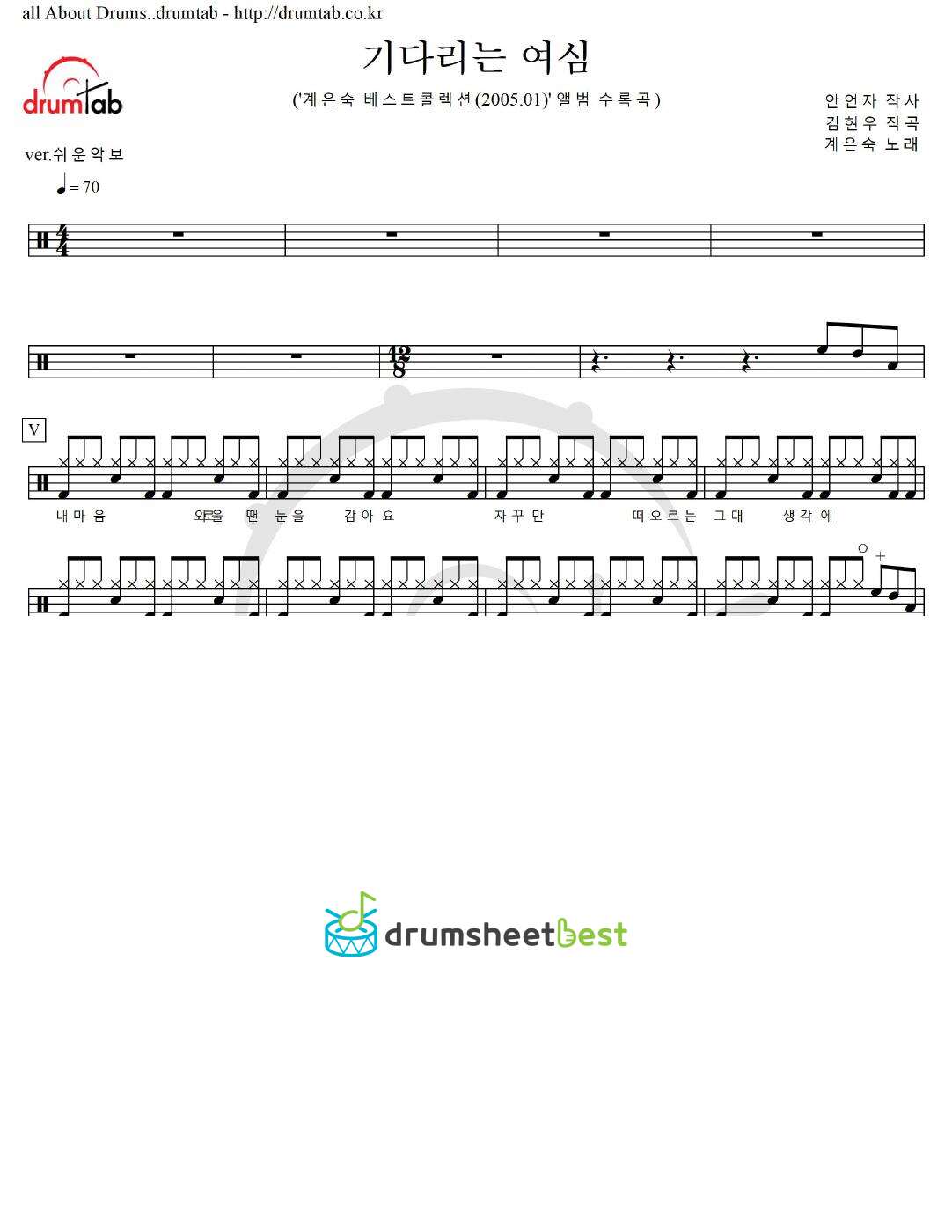 기다리는 여심 preview page 1