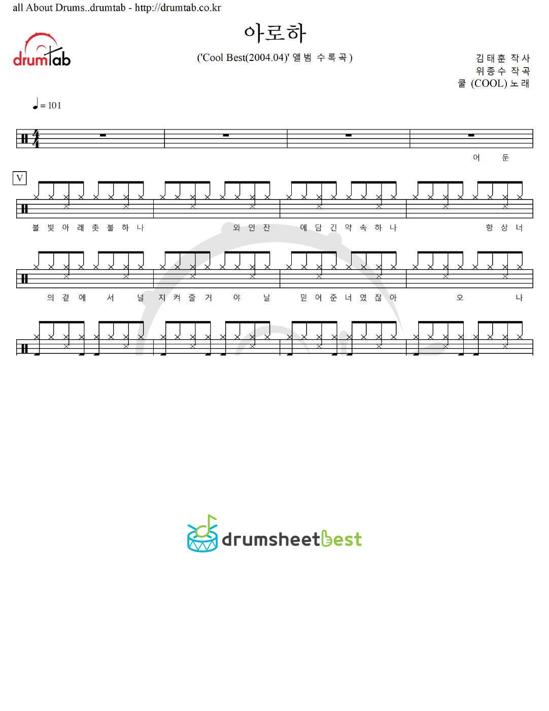 아로하 preview page 1