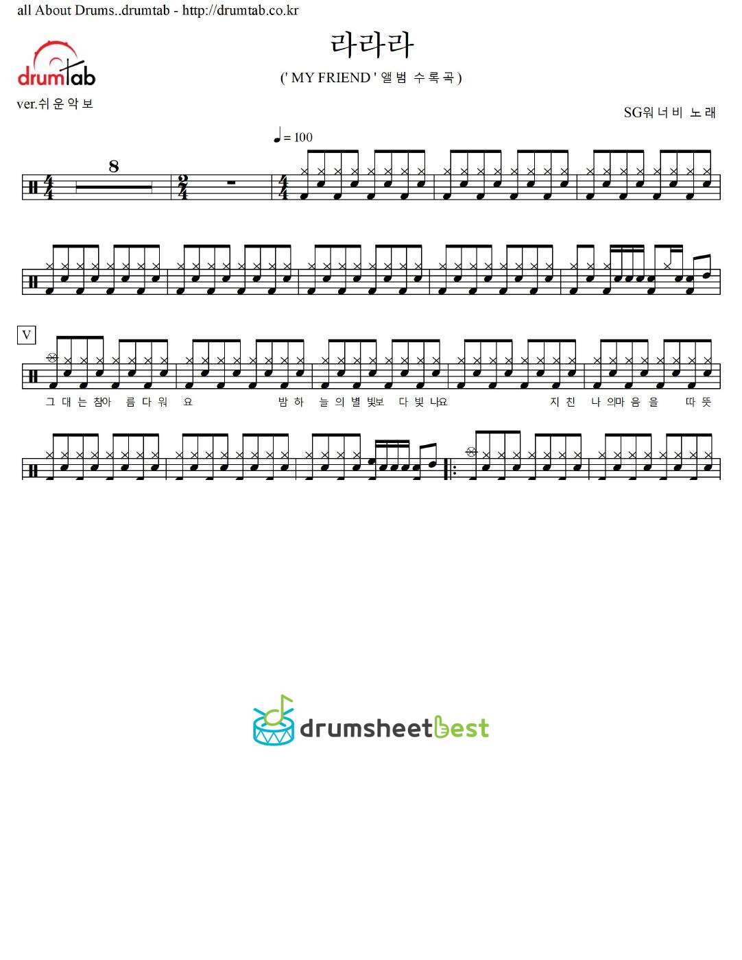 라라라 preview page 1