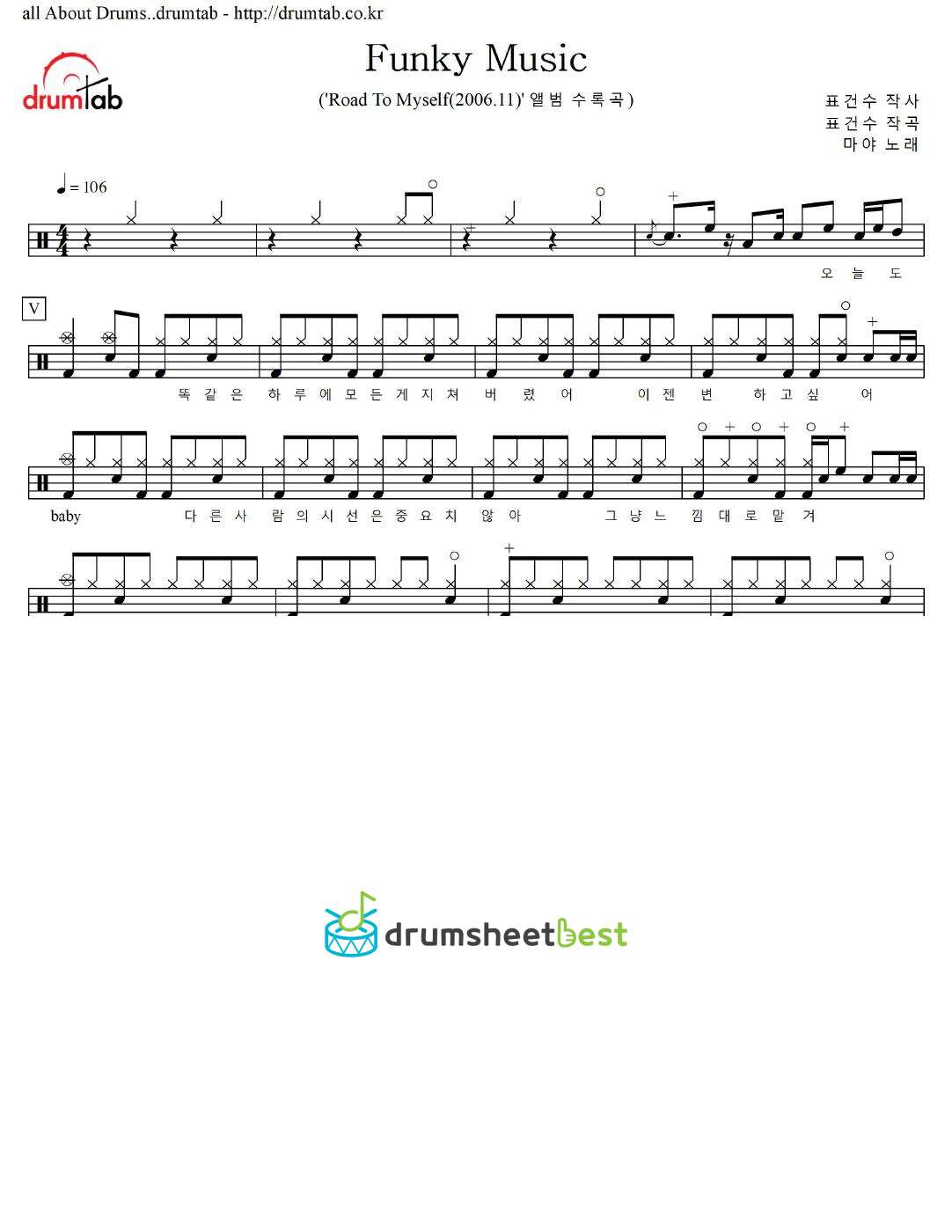 Funky Music preview page 1