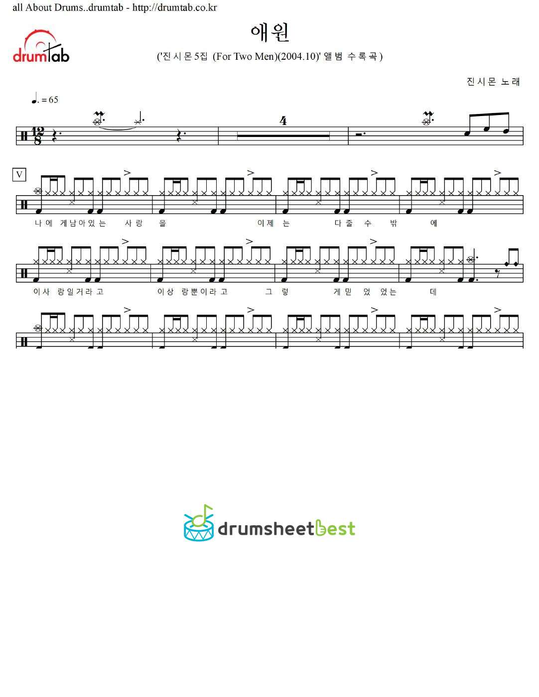 애원 preview page 1