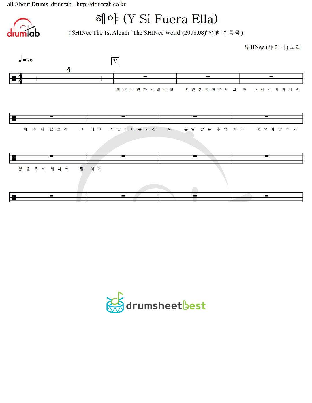 혜야 (Y Si Fuera Ella) preview page 1