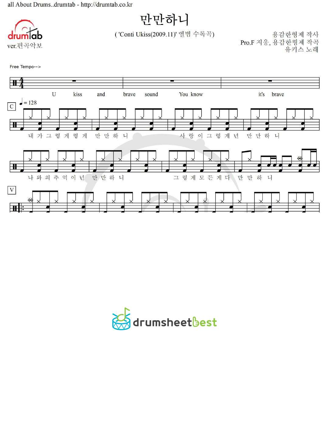 만만하니 preview page 1