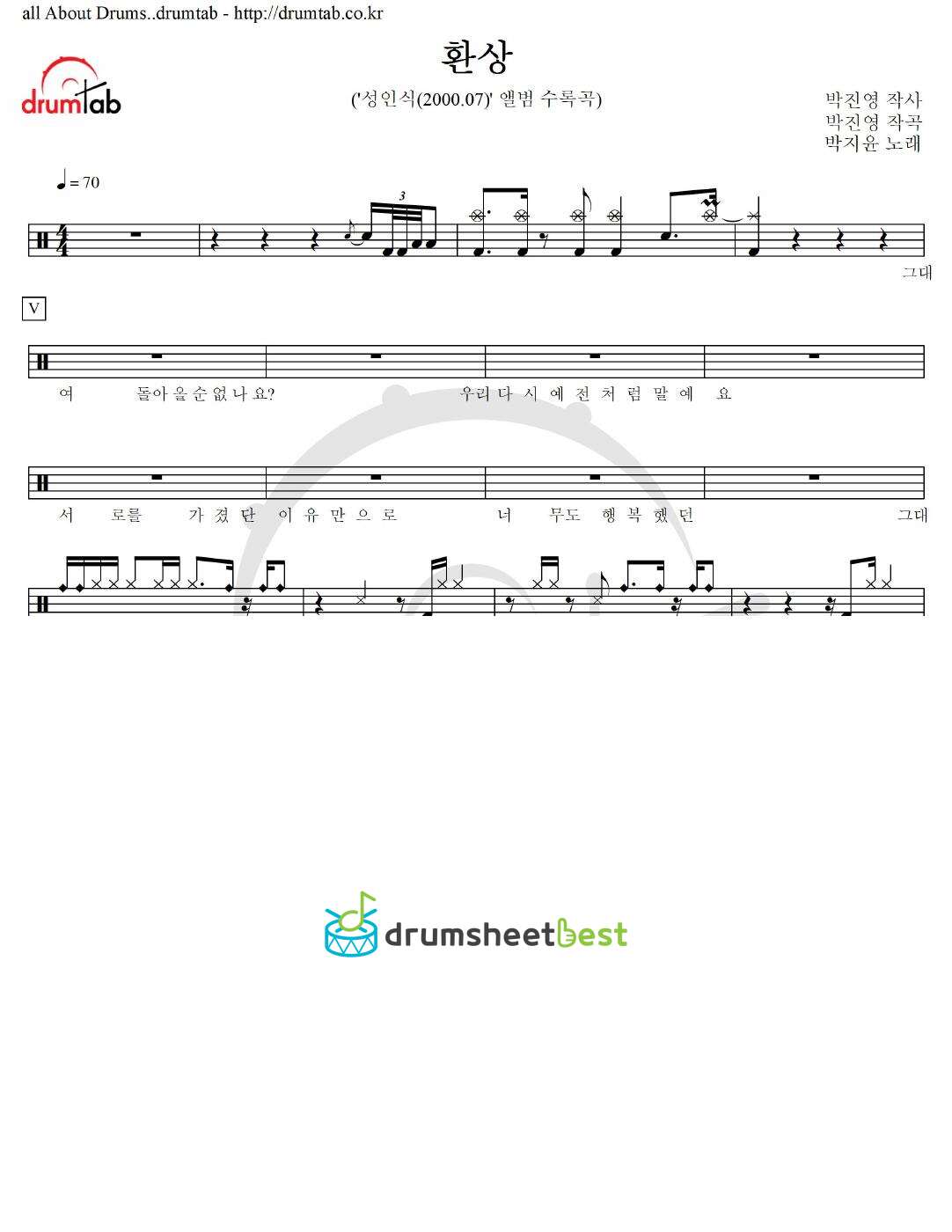 환상 preview page 1