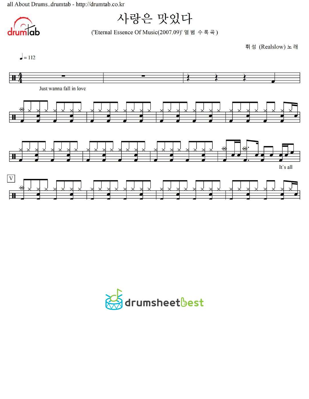 사랑은 맛있다 preview page 1