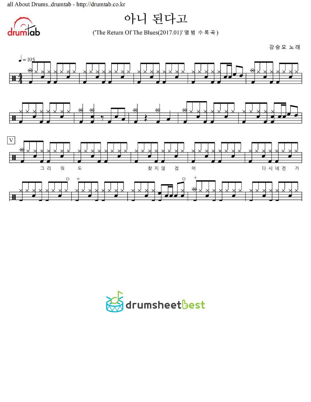 아니 된다고 preview page 1