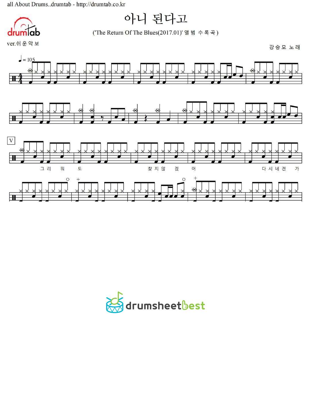 아니 된다고 preview page 1