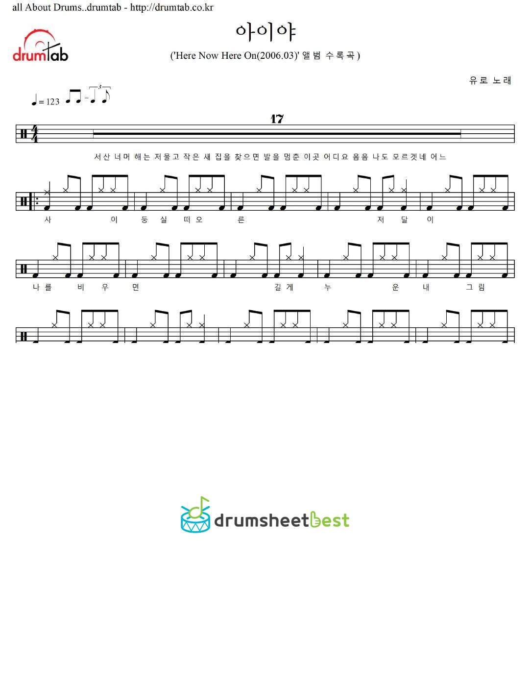 아이야 preview page 1