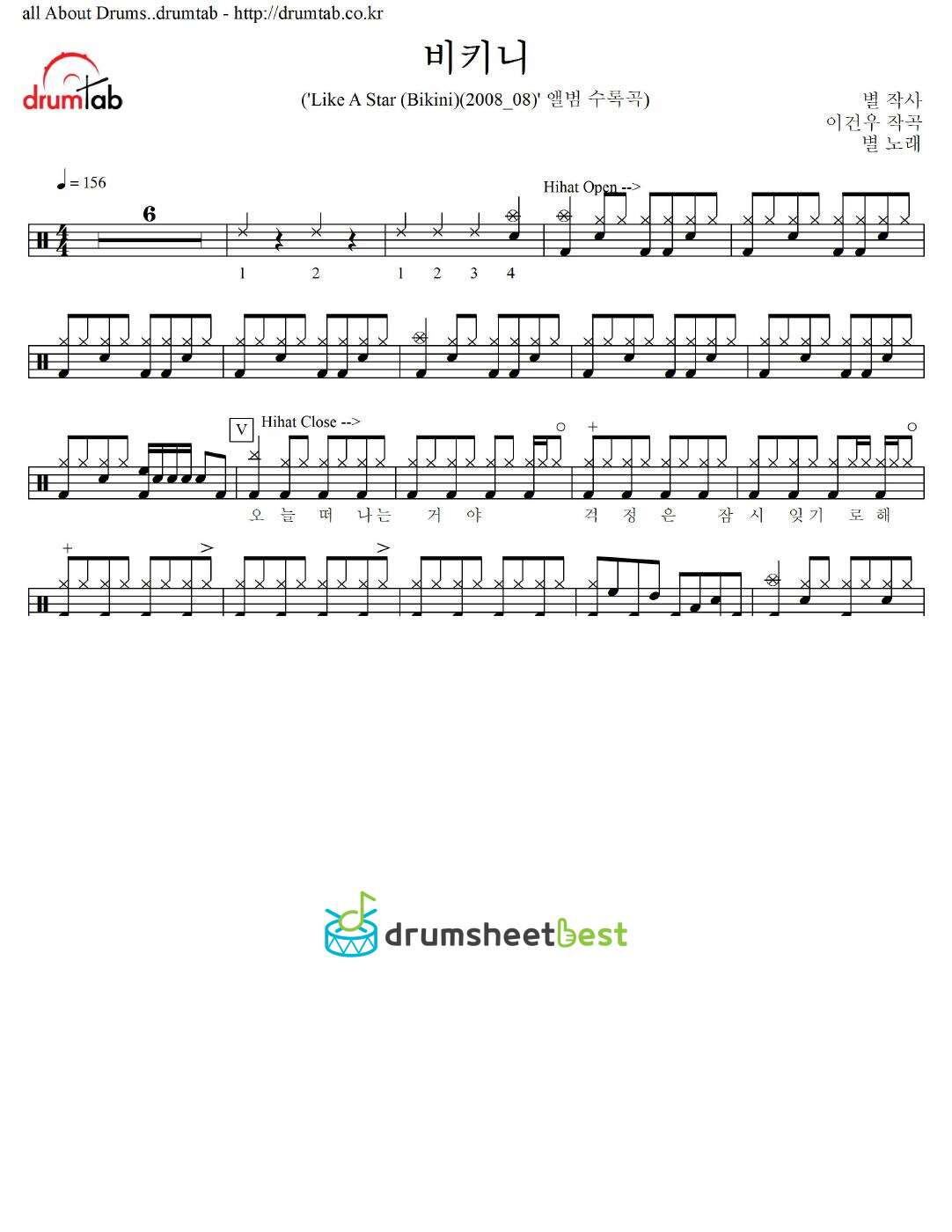 비키니 preview page 1