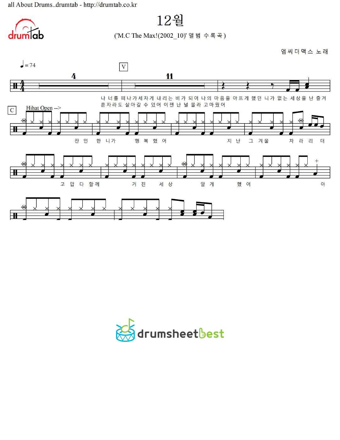 12월 preview page 1