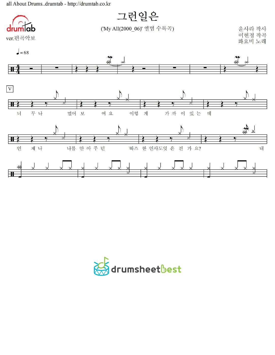 그런일은 preview page 1