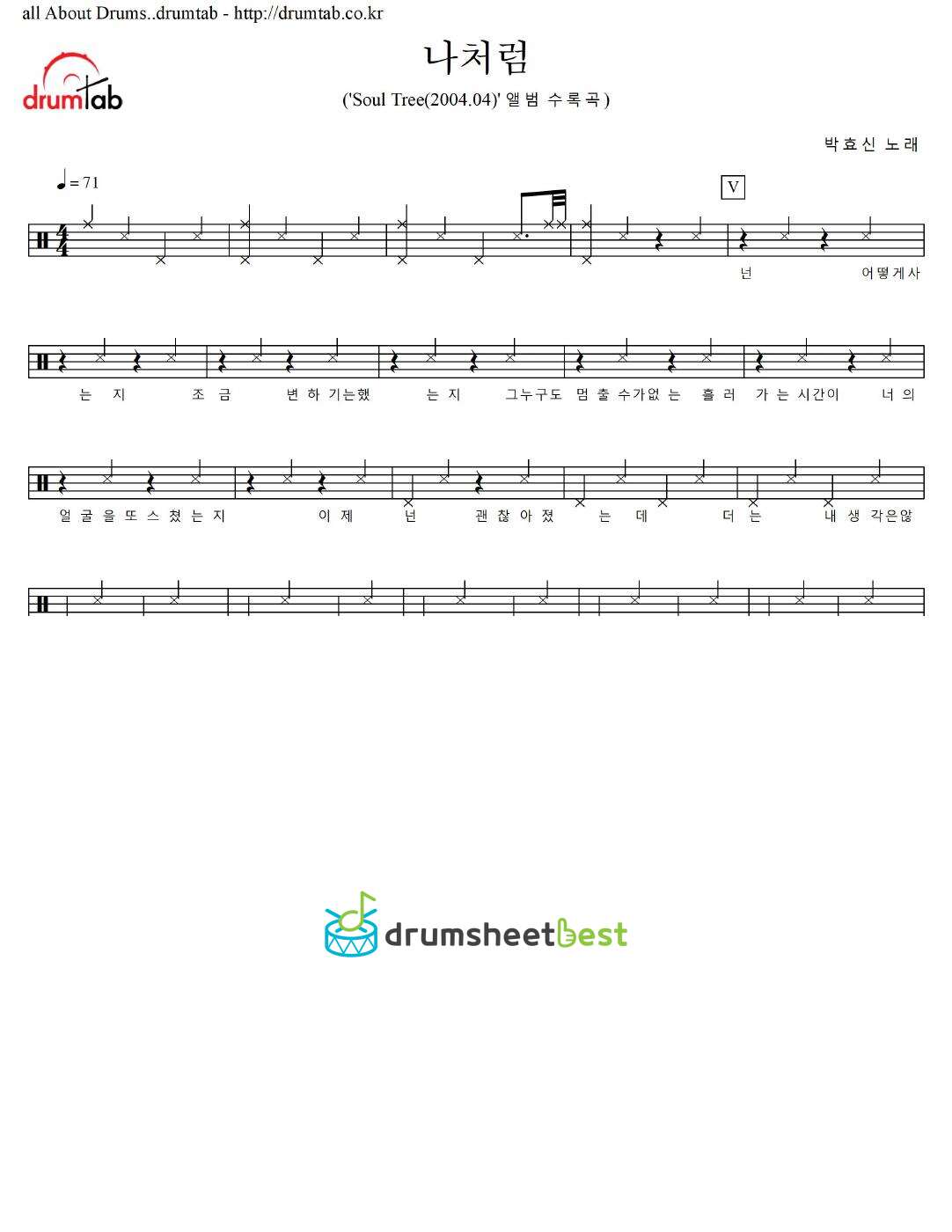 나처럼 preview page 1