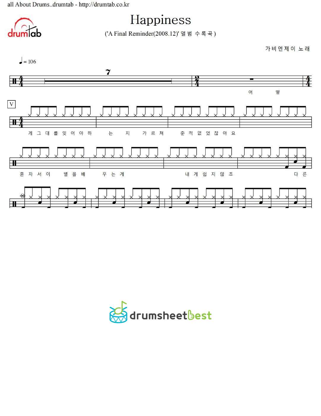 Happiness preview page 1