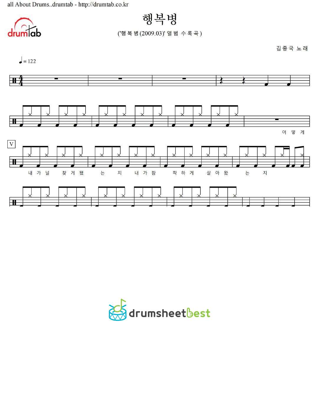 행복병 preview page 1