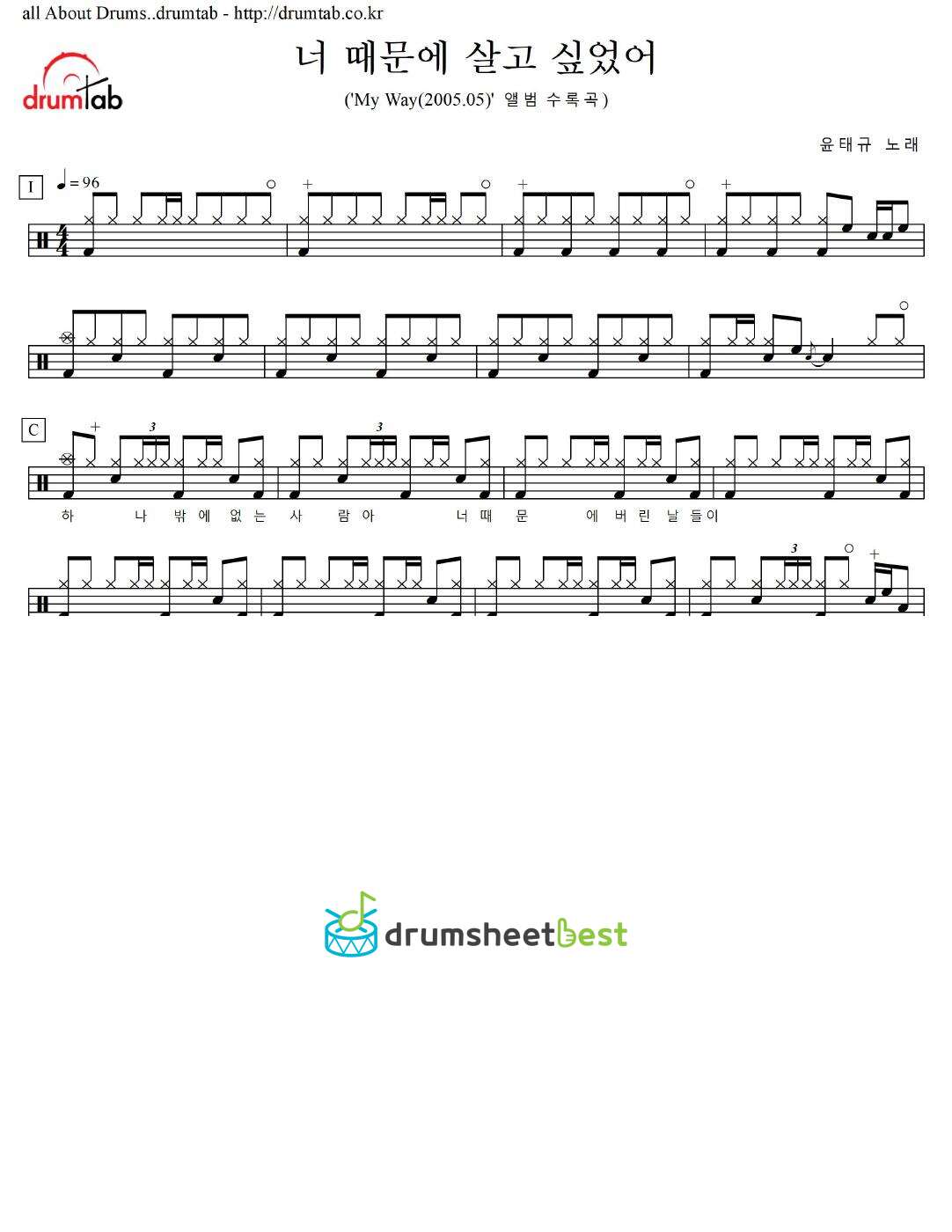 너 때문에 살고 싶었어 preview page 1